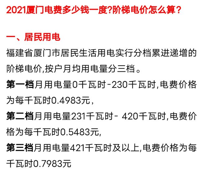 撕开面具:新澳门今晚9点30分开奖结果,的全面释义、解释与落实