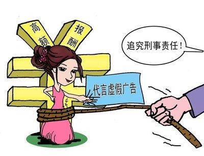 警觉:管家最准一码一肖100,警惕虚假宣传、全面解答与解释