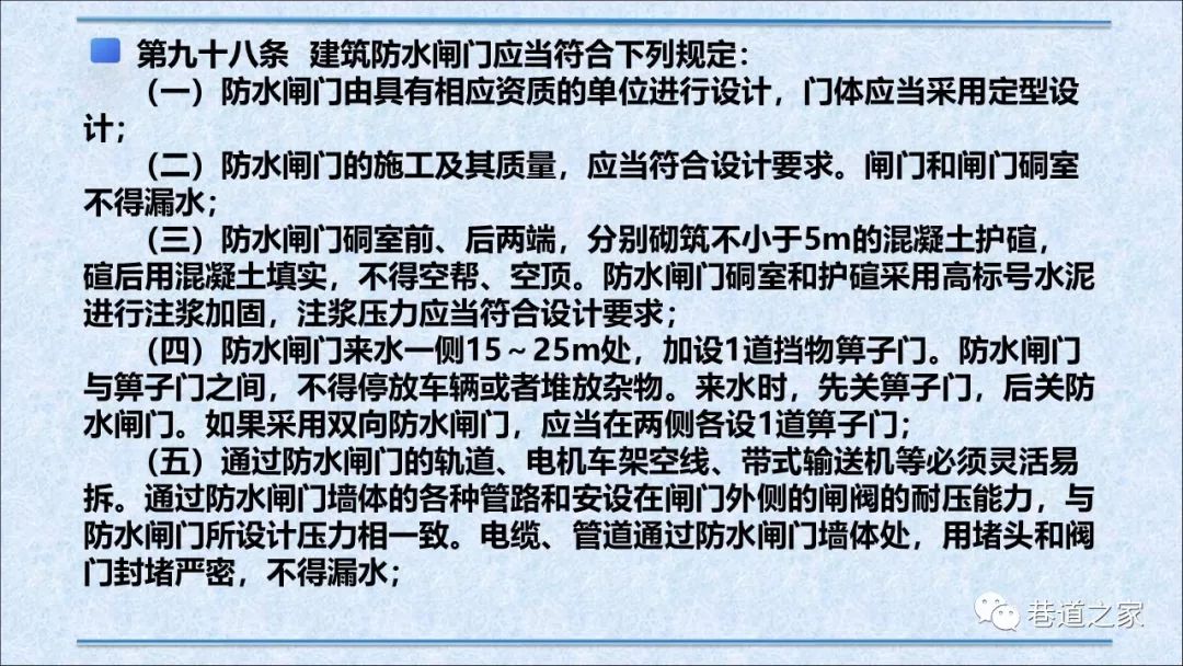 警醒:新澳免资料费,的警惕虚假宣传-全面释义、解释与落实